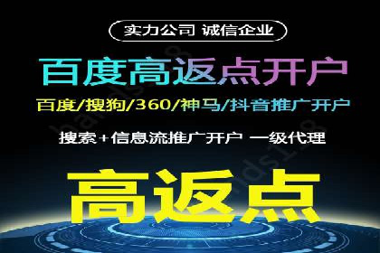 视频案例：信息流广告创意制作与投放技巧