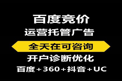 抖音广告创意：信息流推广技巧