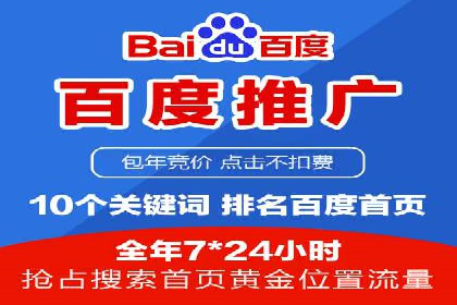 案例解析：信息流广告精准投放策略