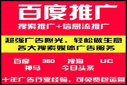 成功案例揭秘：SEM竞价培训在电商行业的运用