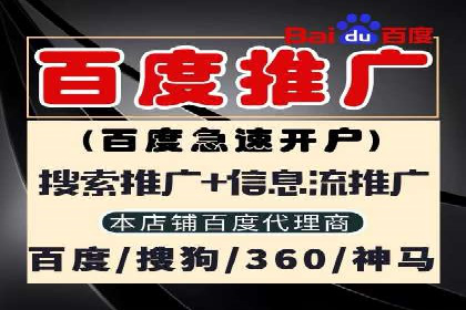 SEM开户的实战经验分享与案例剖析